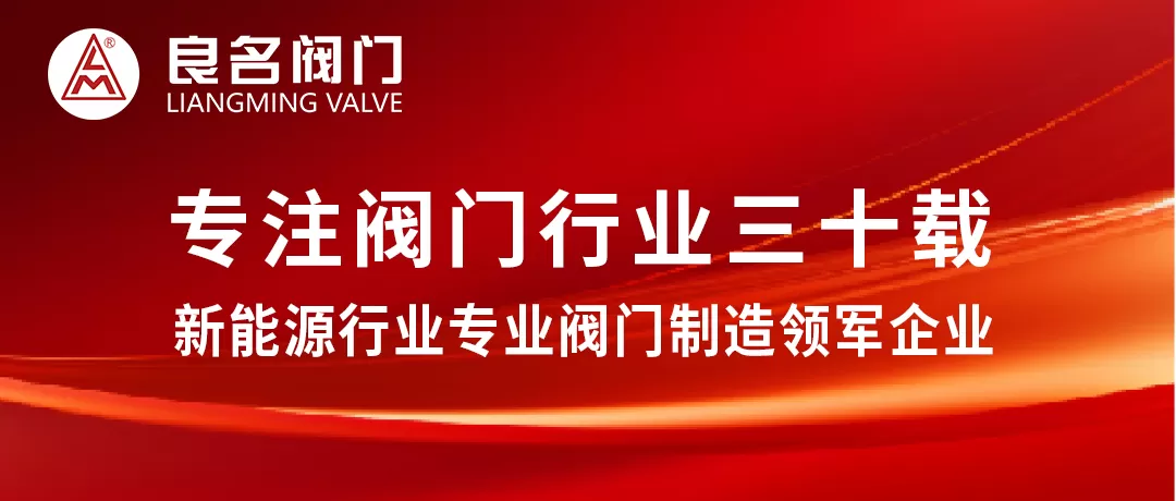 阀门生产厂家：阀座渗氮强化处理的目的及作用